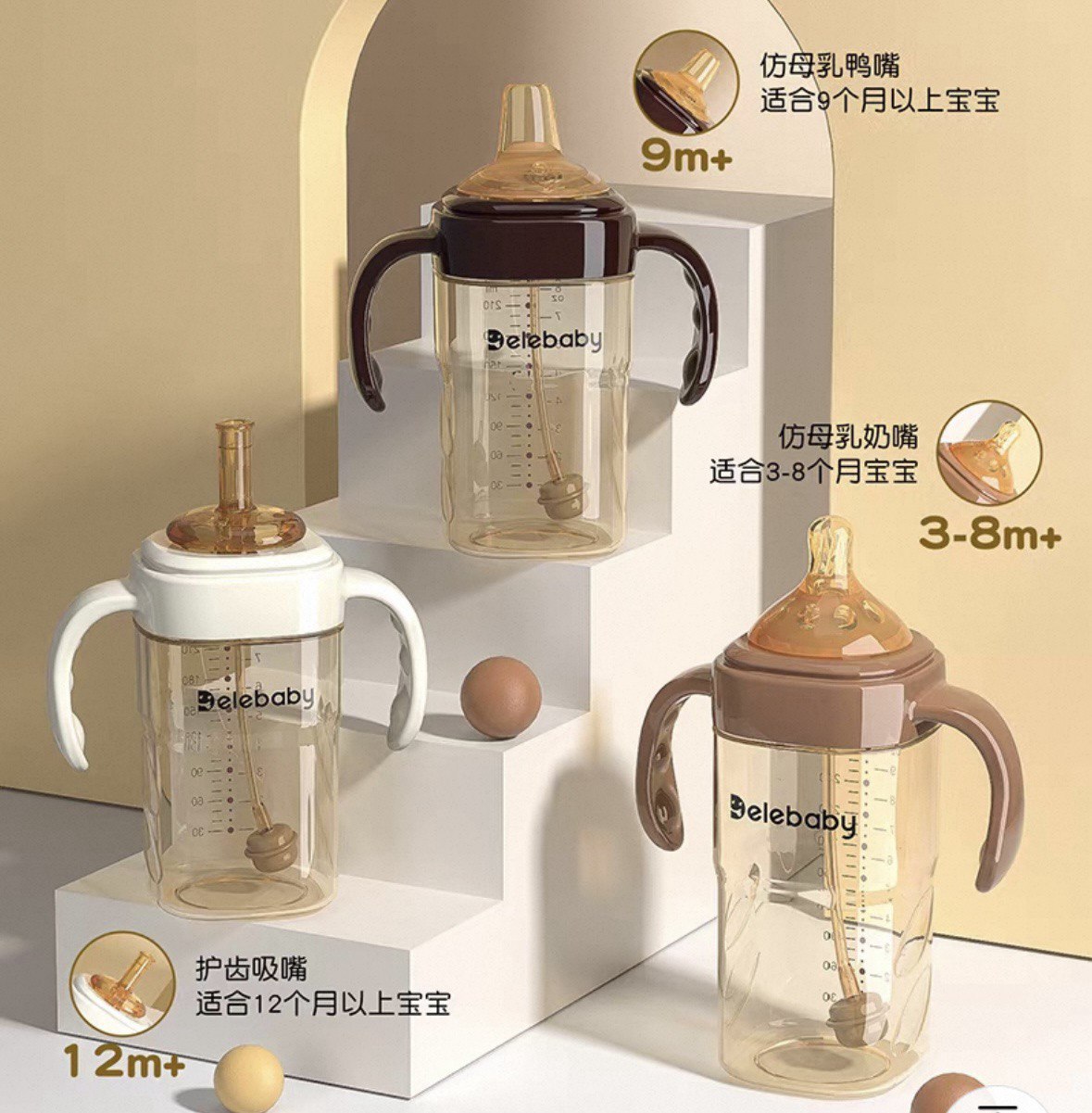 Bottle